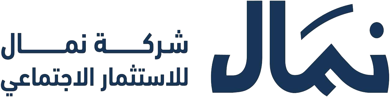 نمَال